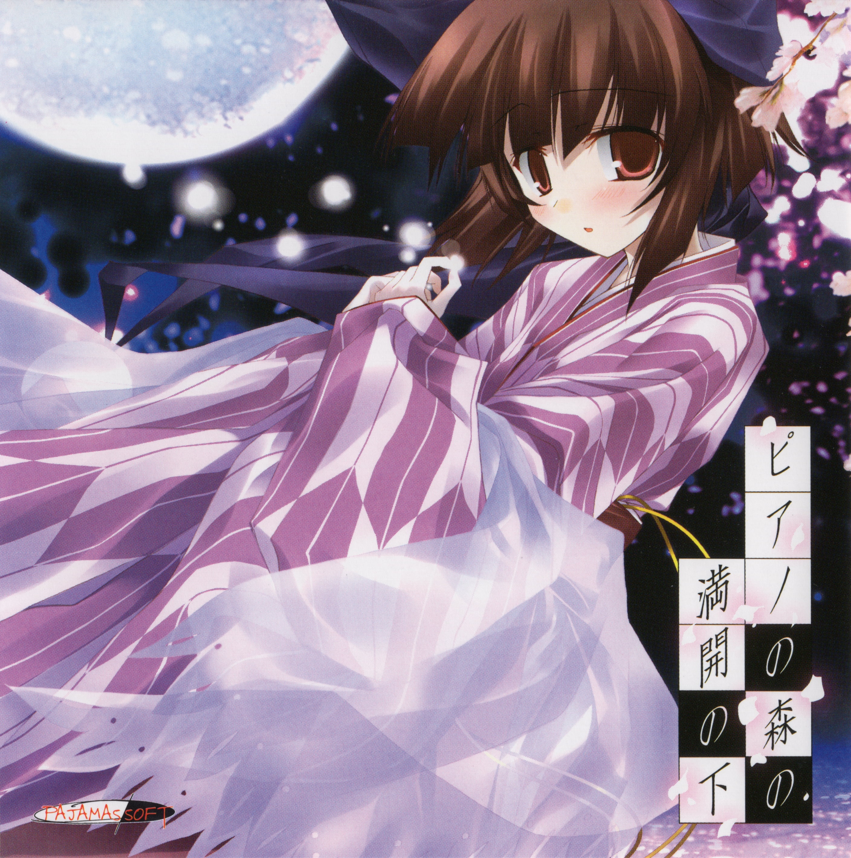 ★美品　廃盤　希少★「夕食、一緒に食べませんか？」OST CD サウンドトラック 新品未開封 廃盤 CD「lain」オリジナル・サウンドトラック 仲